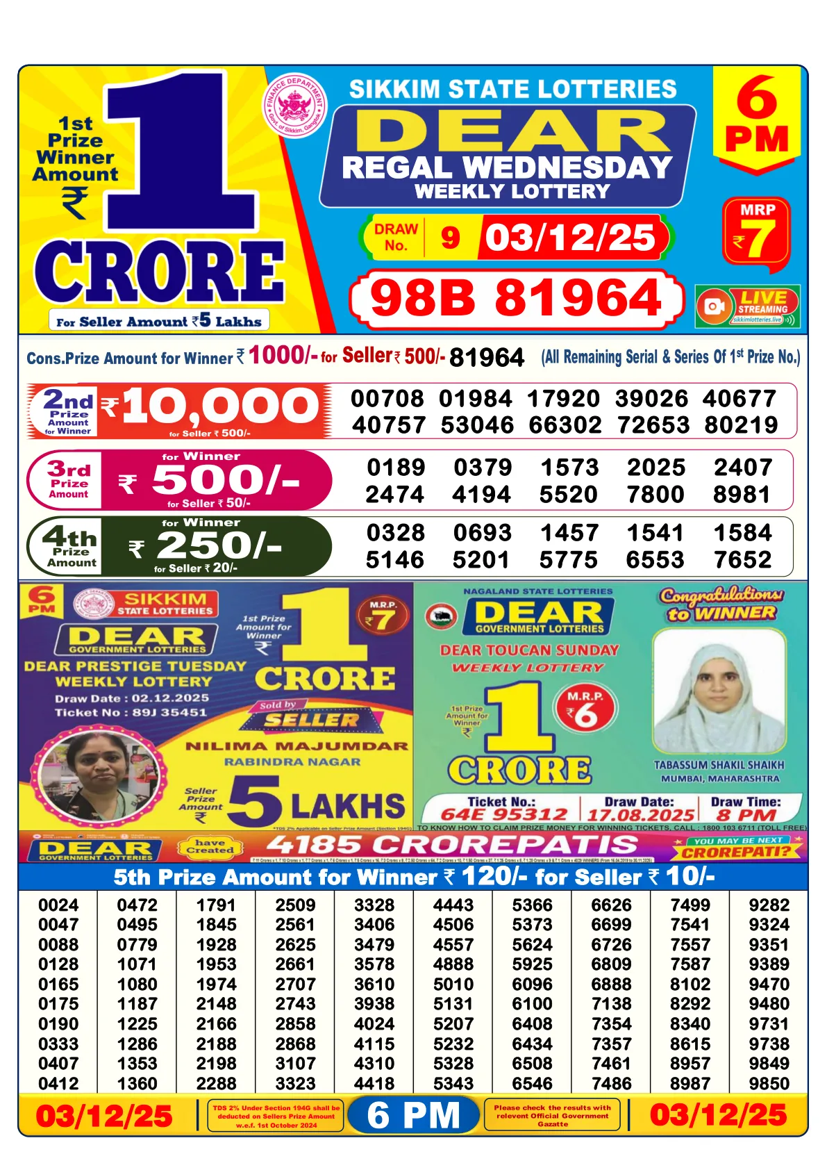 Lottery Sambad Old Result - 03/12/2025 | 6PM