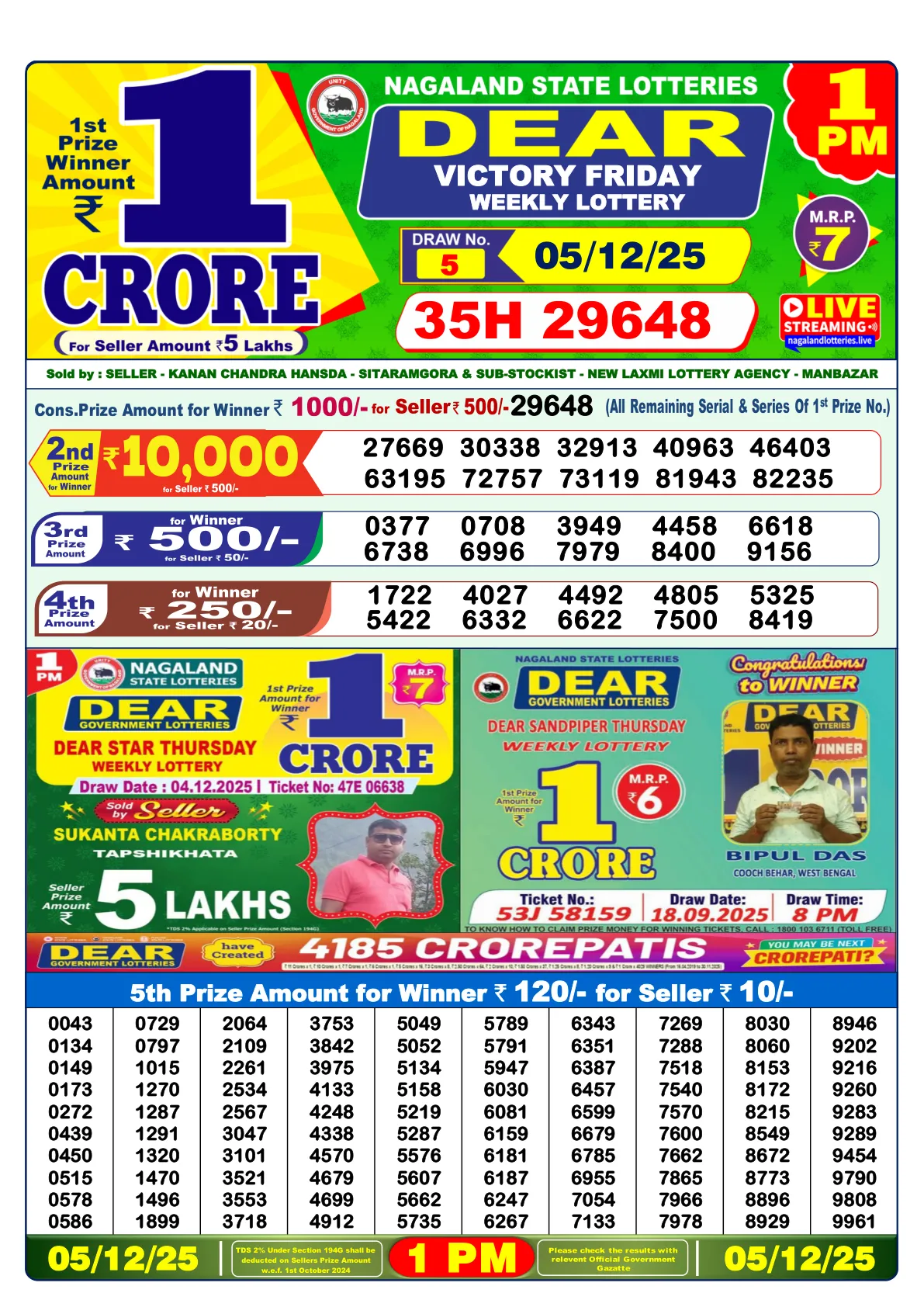 Lottery Sambad Morning 1PM Result 05-12-2025 - Dear Morning